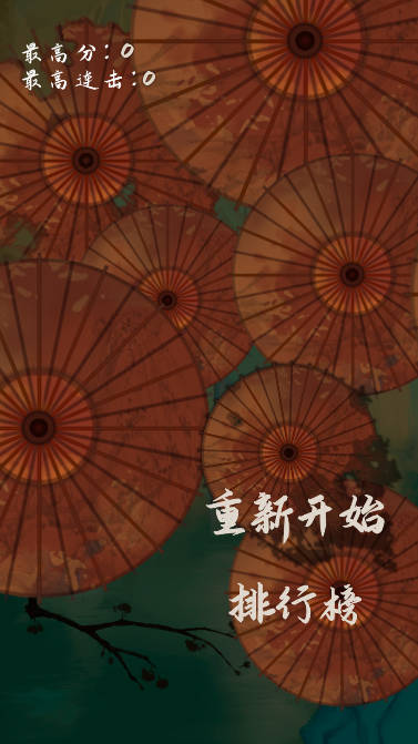 我想飞升成仙免广告无限复活版