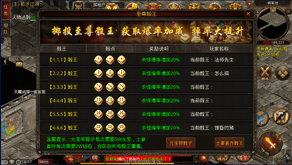 斗帝传奇龙城决最新版本
