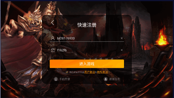 大圣单职业极速版传奇2023最新版本