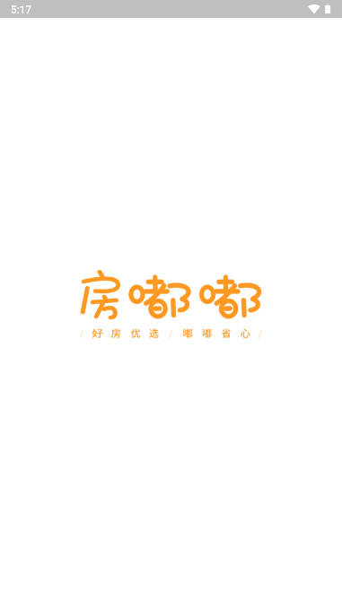 房嘟嘟平台手机版