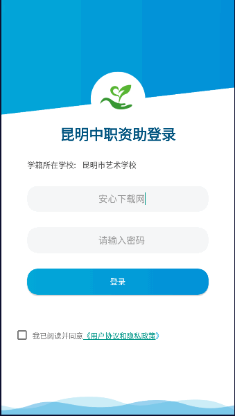 昆明中职资助最新版本2023