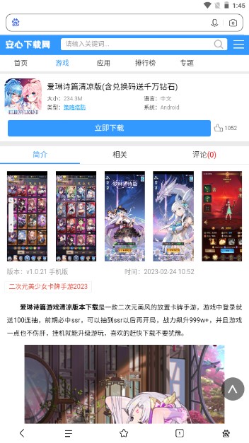 百度极速版app红包版2023