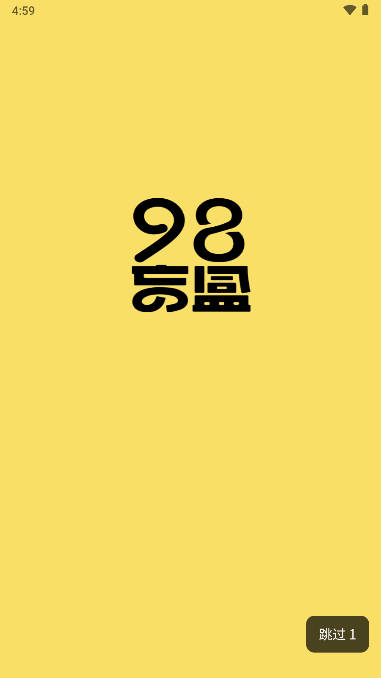 98盲盒app