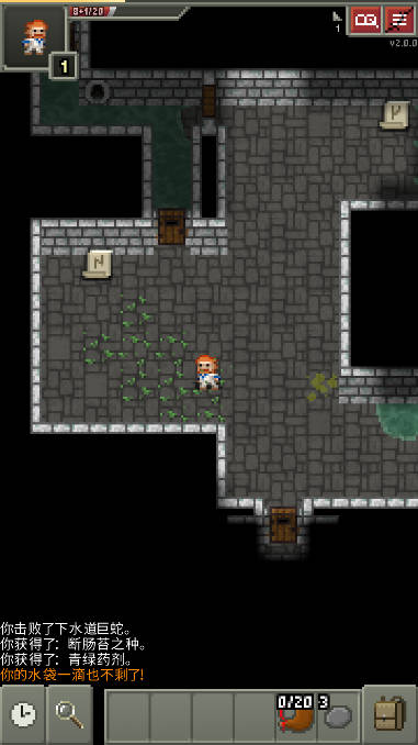 破碎地牢无限金币版