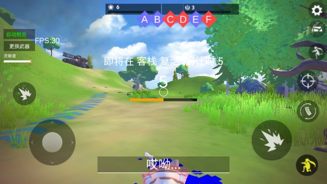 小忍枪战计划免广告版