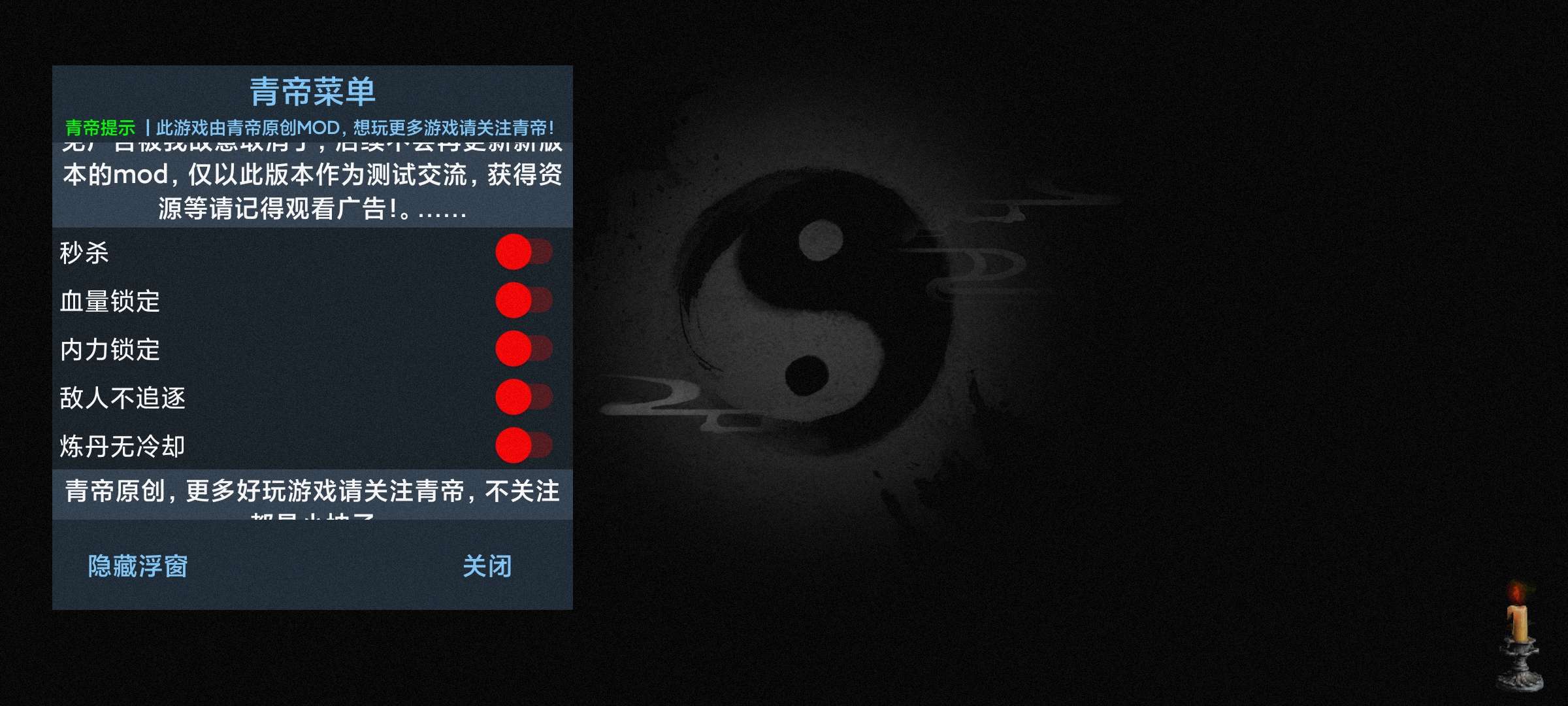 无尽噩梦5怨灵咒内置青帝菜单版