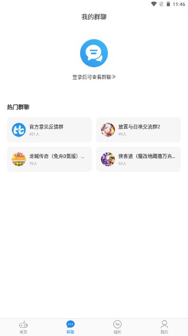 比折玩平台官方正版