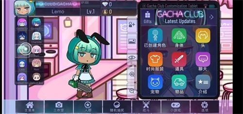 加查俱乐部凹凸世界版本(Gacha Cute Mod)
