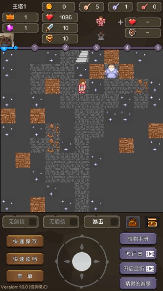 新新魔塔2无限金币手机版