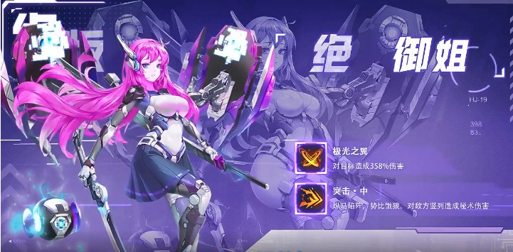 百万妖姬内购免费版