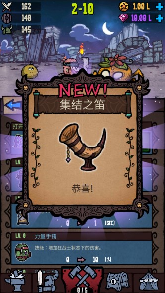 内卷终结者无限金币钻石版