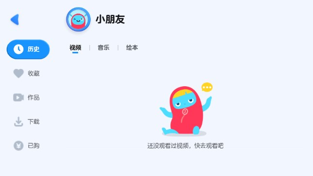小小优酷app最新版手机版2023