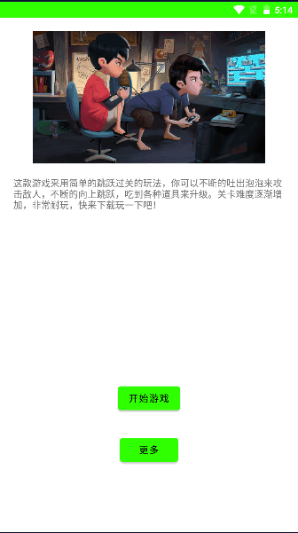 怀旧模拟器红色游戏机2023最新版本