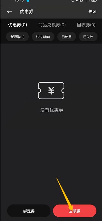 oppo游戏中心最新版2023
