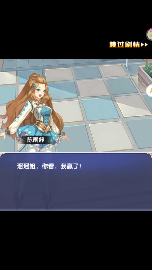 校花梦工厂无限钻石版本