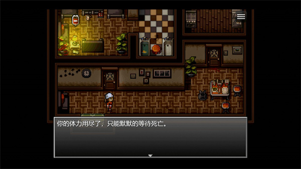 末日竟在我身边1无限金钱资源版