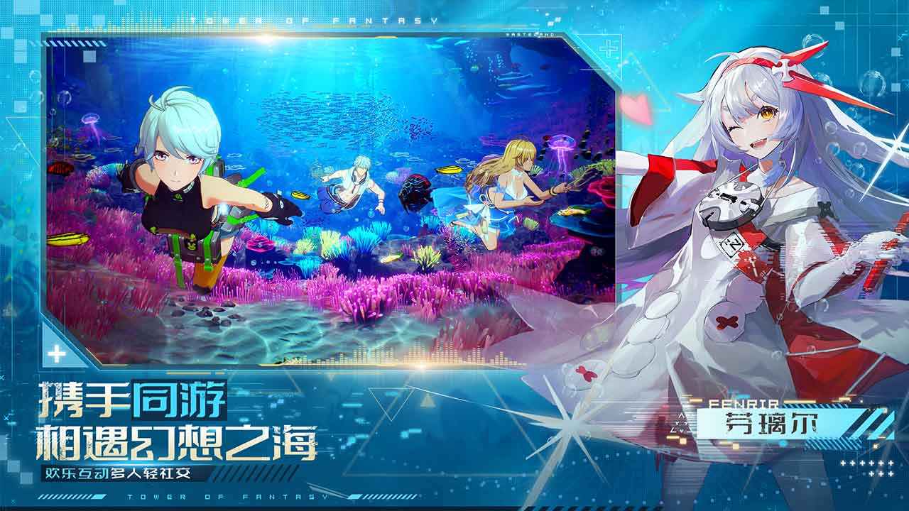 云幻塔官方下载测试版
