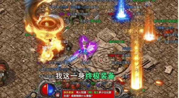 传世高爆版手游2023最新版本