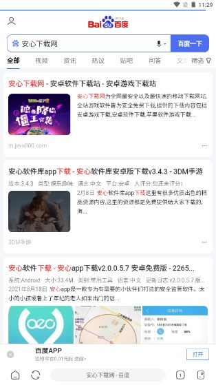 嗅觉浏览器内置油猴插件