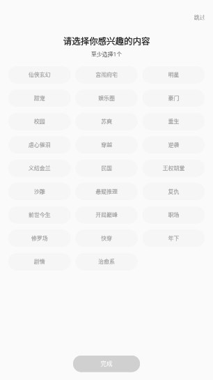橙光游戏中心官方正版