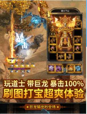 斗帝传奇龙城决最新版本