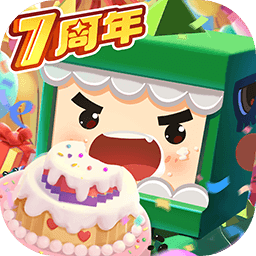迷你世界最新免费2023版(7周年)