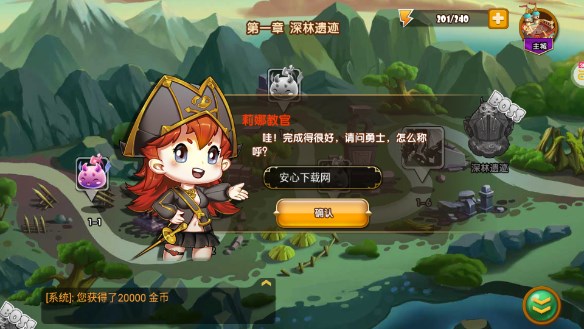 斗斗堂无限钻石金币版