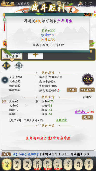 锦衣寒刀修仙游戏送真充彩金令版
