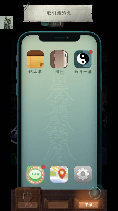 中元怪谈折相思免广告版