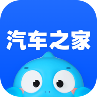 汽车之家app最新版本 11.41.7 手机版