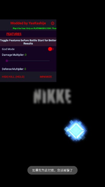 胜利女神NIKKE内置菜单版无限子弹版