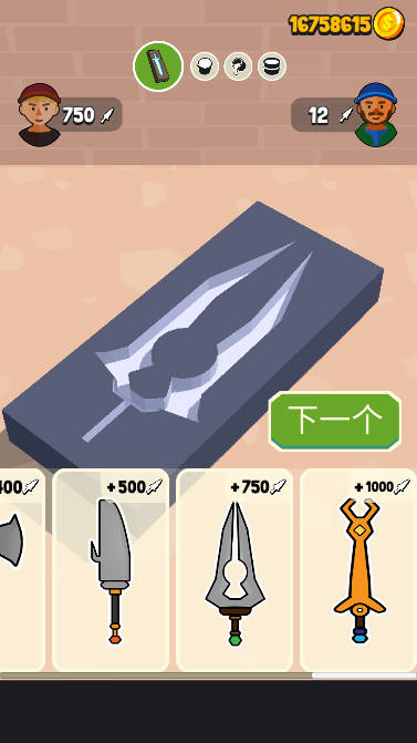 钢铁打工人无限金币版