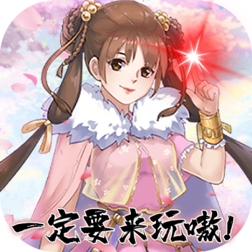 剑客下山gm无限打万金版