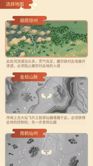 我的宗门免广告获得奖励版
