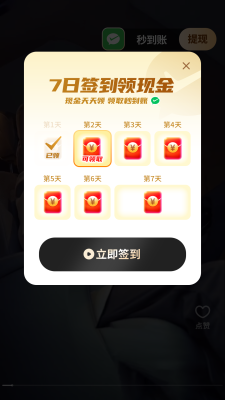 乐享短剧手机版