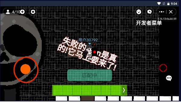 班班幼儿园2联机版自制版