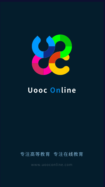 优课UOOC官方最新本2023