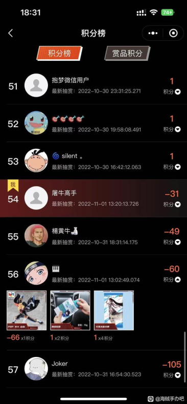 抱梦一番赏平台手机版