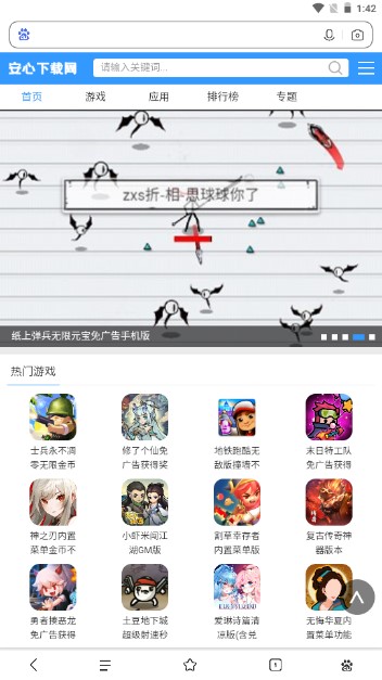 百度极速版app红包版2023