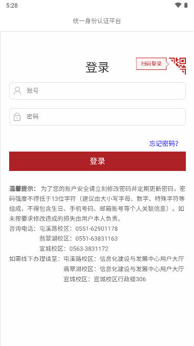 云上斛兵app