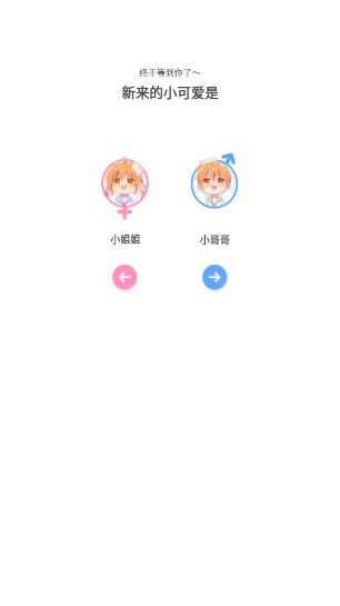 橙光游戏中心官方正版