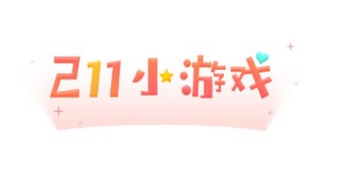 211小游戏app最新手机版
