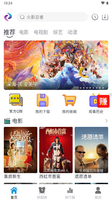热剧猫app官方正版