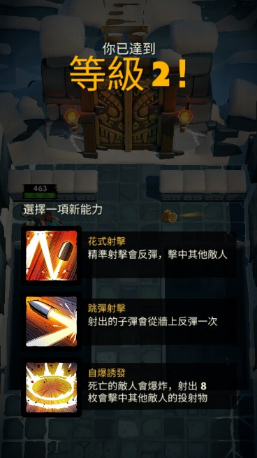 古墓丽影重装上阵完整版