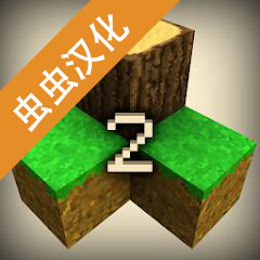 生存战争2最新版2023汉化版 API1.4手机版