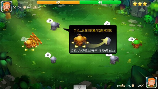 王国荣耀免广告版