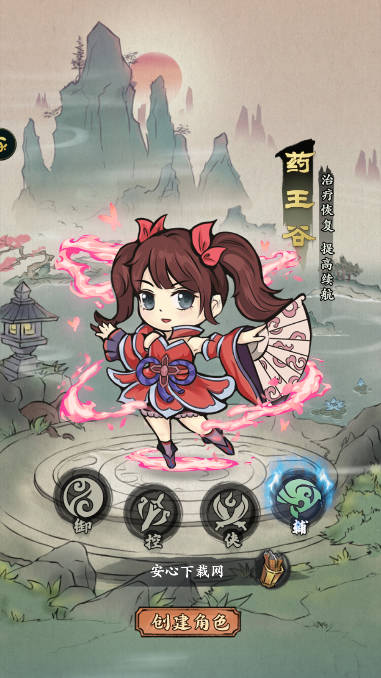 自创武林折扣服版本