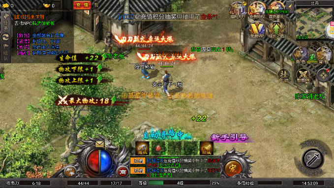 怒斩屠龙复古打金高返版