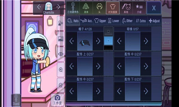 加查俱乐部凹凸世界版本(Gacha Cute Mod)