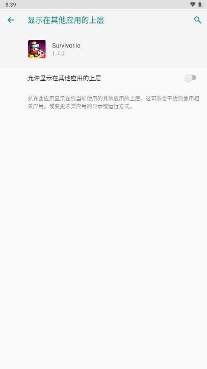 弹壳特攻队修改器(Survivor.io)安卓